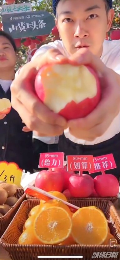 上月中梁競徽帶貨賣蘋果，今次表演徒手剝蘋果！